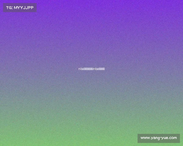 nba骑士赛事回顾nba骑士战绩